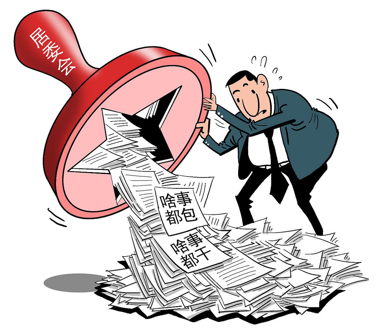 动态连更挑战# 一些内部审计人员在审计报告中常常发表这样的审计