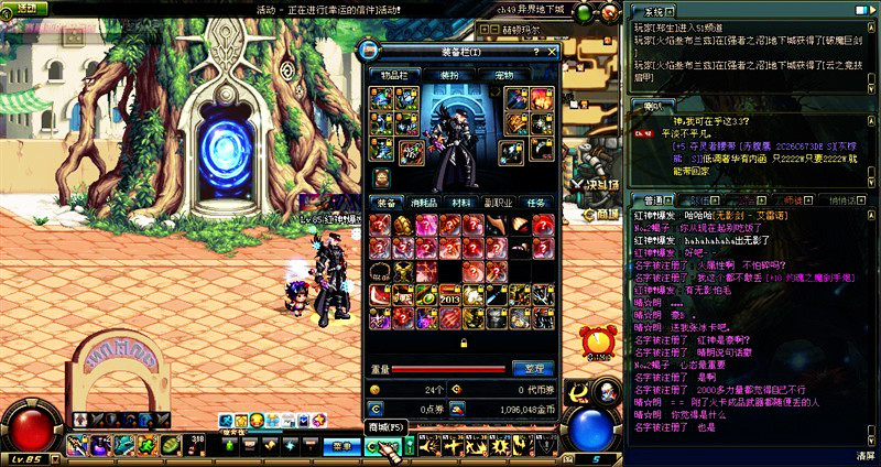 dnf:青春回忆录!6张60版本的截图,你还记得哪些?