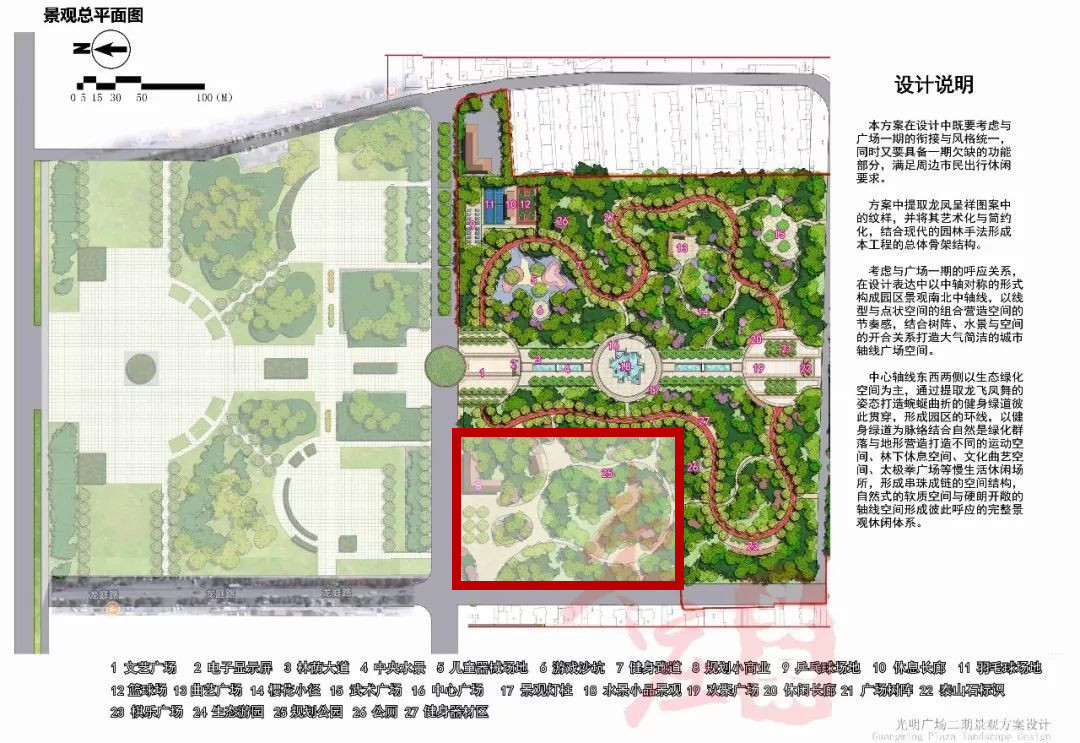 建成20年棗莊革命烈士陵園要搬遷了