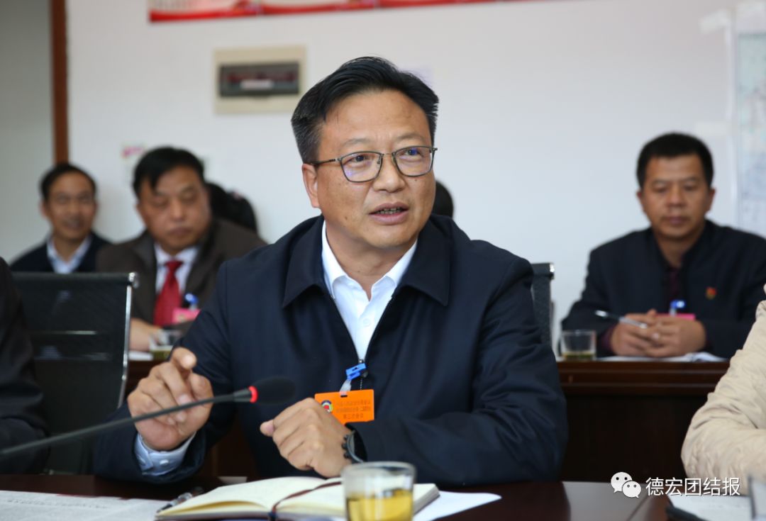 赵刚:履职担当 鼓足干劲 助力德宏高质量跨越式发展