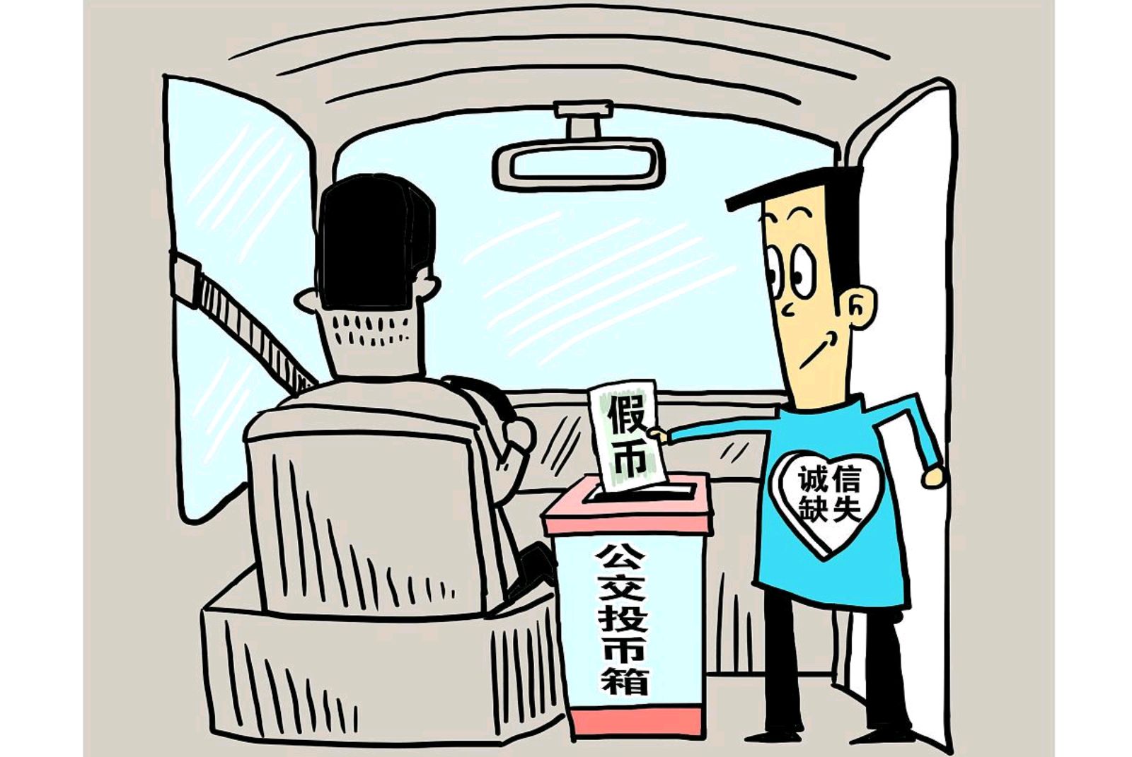 美 德——十美漫话之一