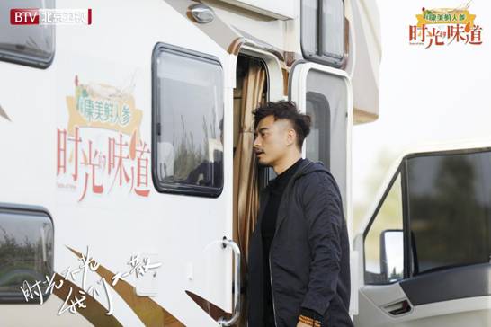 《时光的味道》朱雨辰"绑架"陈龙,世外桃源之旅即将开启