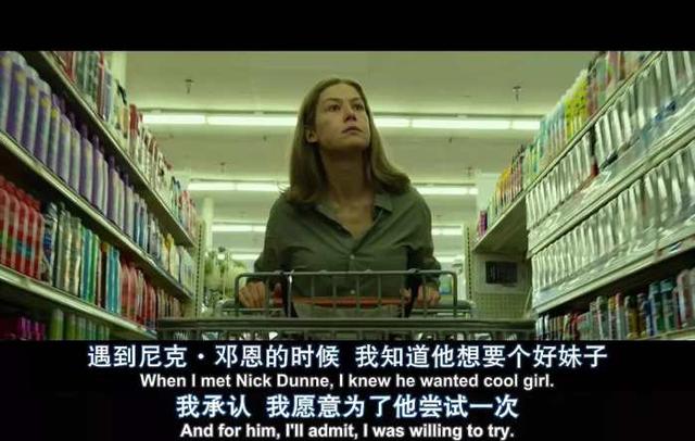 《消失的爱人》关于爱情和婚姻的台词,如此真实而残忍!