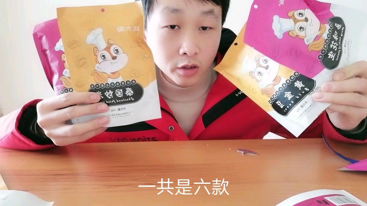 开箱59买一送一的鼠大厨干果零食大礼包,看看到底值不值?