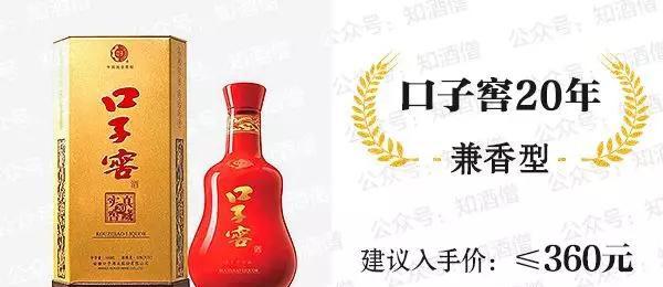 春节购酒指南,知酒僧为你推荐:自家人喝什么酒适合?