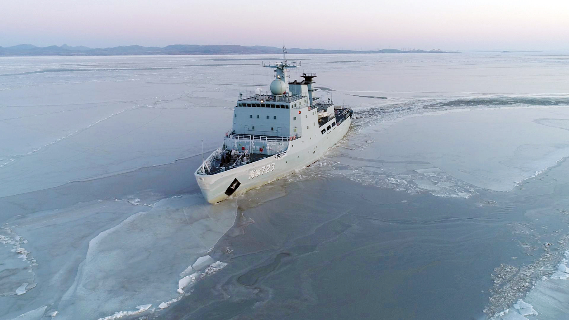 亲历海军海冰723船执行黄渤海海冰调查任务