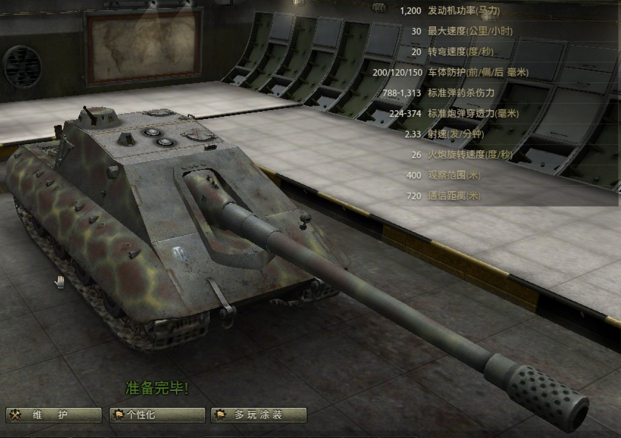 坦克世界:三号突击炮g型参上,d系仅存的良心车!