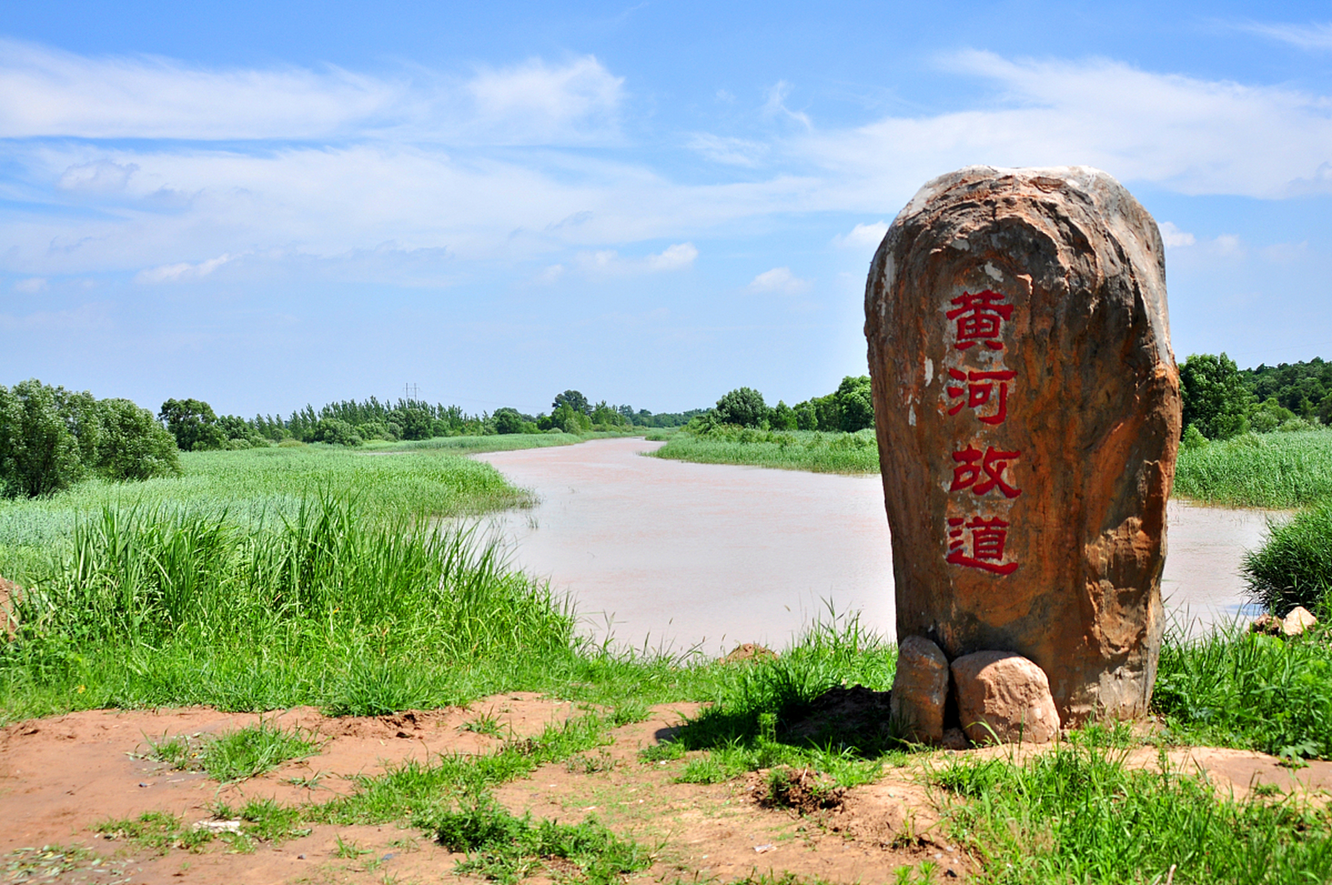 黄河源地区图片