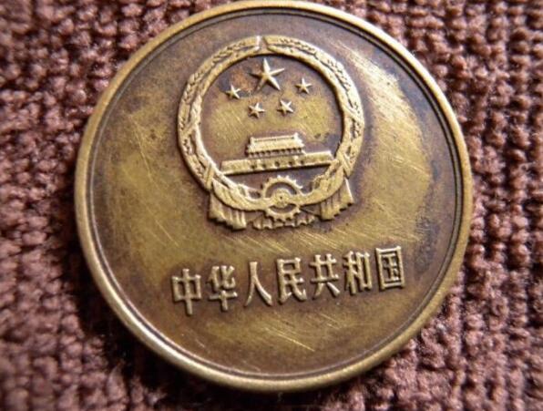 农村老伯收藏的一枚硬币,这个年份的,专家出价3万,你有吗?