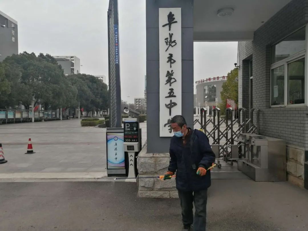 何时开学?刚刚,阜阳官方回复!