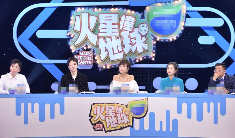 《火星撞地球》苑子文自曝情书往事 女嘉宾被男友花式翻手机