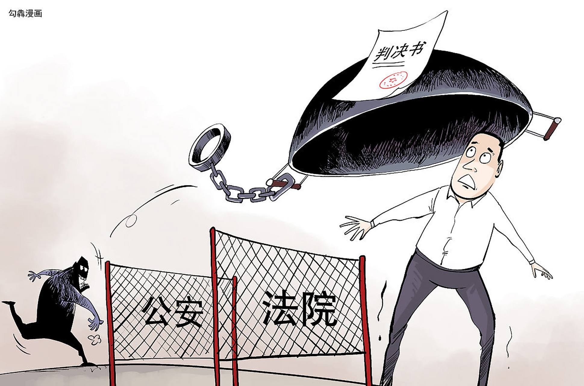 【犯罪未遂名词解释】 (一)犯罪未遂包括两种类型: 1,实行终了的未遂