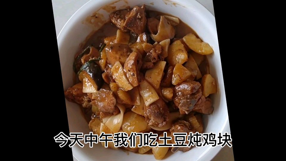鸡腿炖土豆这样做简单好吃