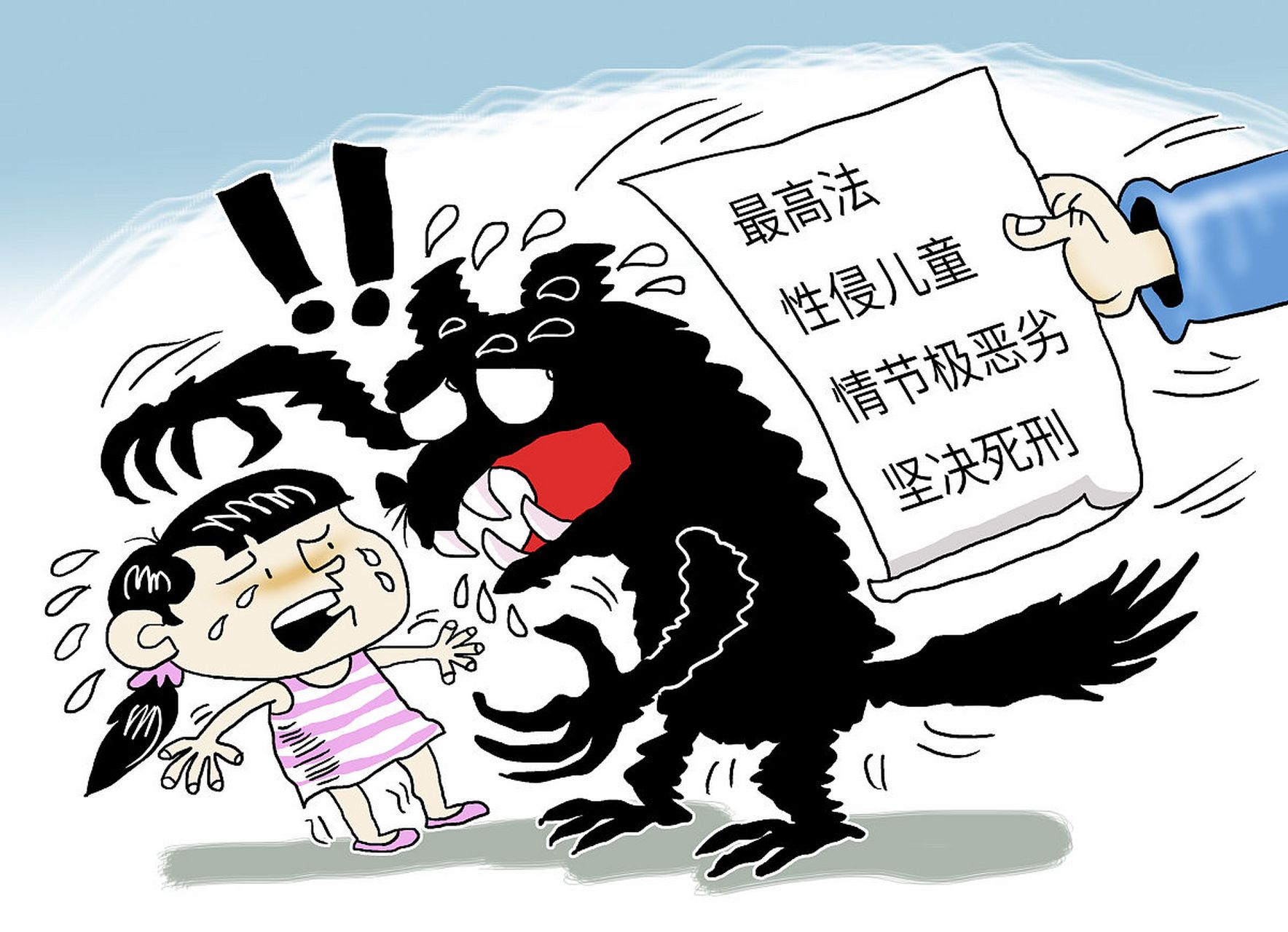 心理学者李松蔚被曝性侵丑闻:真相背后隐藏的伦理挑战!