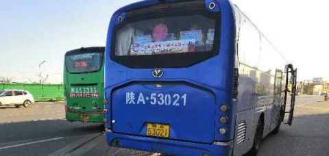 西安914路公交车改变线路违规收费 司乘人员被罚200元