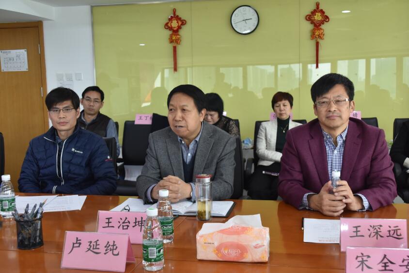 全国养老服务价格监测及中价养老服务价格指数启动会召开