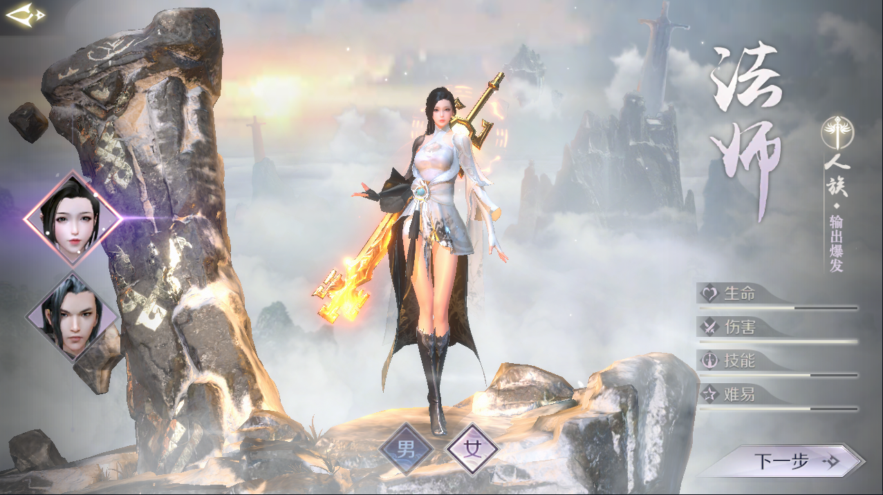 完美世界手游不删档测试来袭,职业如何选择呢?五大职业解析