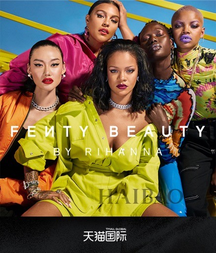 蕾哈娜美妆品牌fenty beauty入驻天猫国际