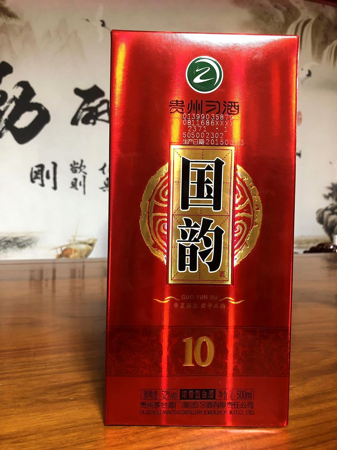 汉宫国荷花,茅渊集团的出品的白酒,茅渊集团作为原茅台特制酒厂,也是