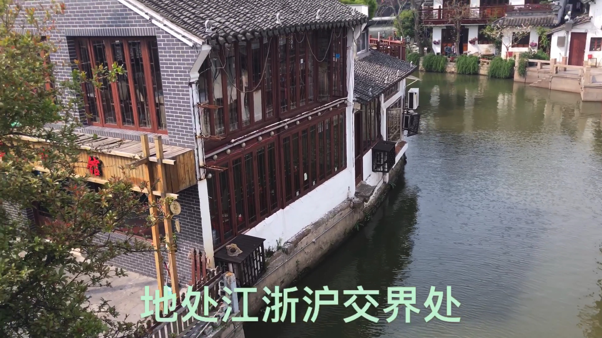 朱家角古镇是明清留下来的建筑,有古朴街道,小桥流水,圆津禅院