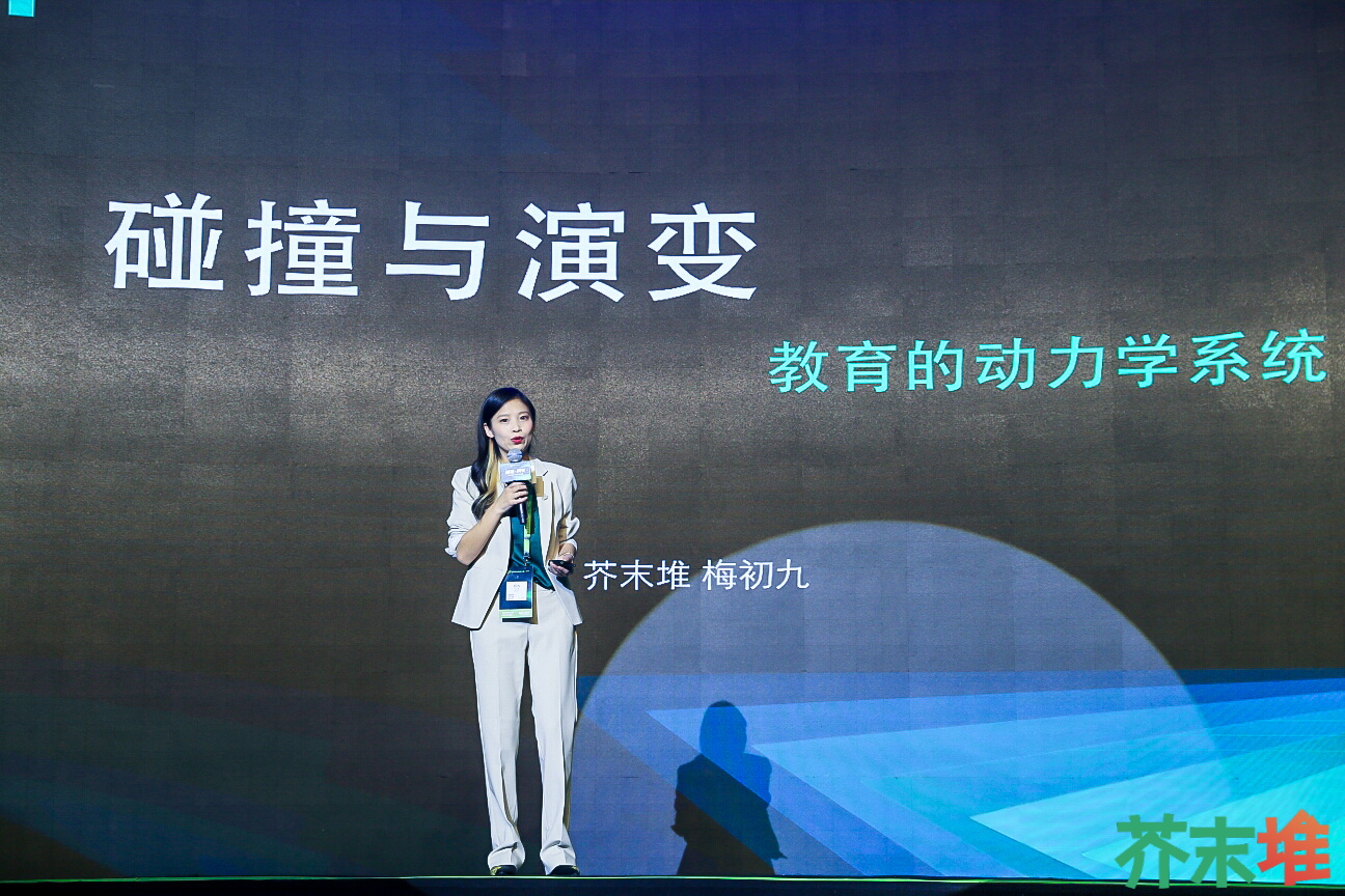 芥末堆创始人梅初九:教育行业"活得久"的四大秘诀