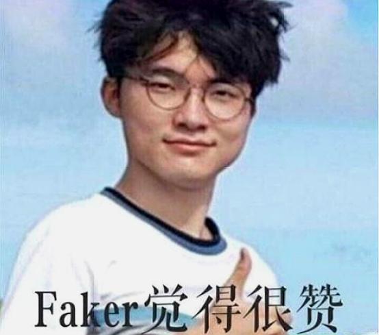 faker也要出手办了?造型却令网友吐槽:没有大拇指,没有灵魂!