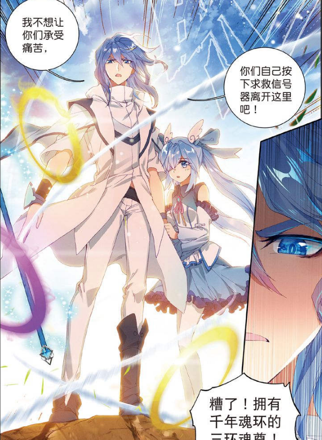 斗罗大陆:古月的"实力"很强?一招击败许晓语是答案