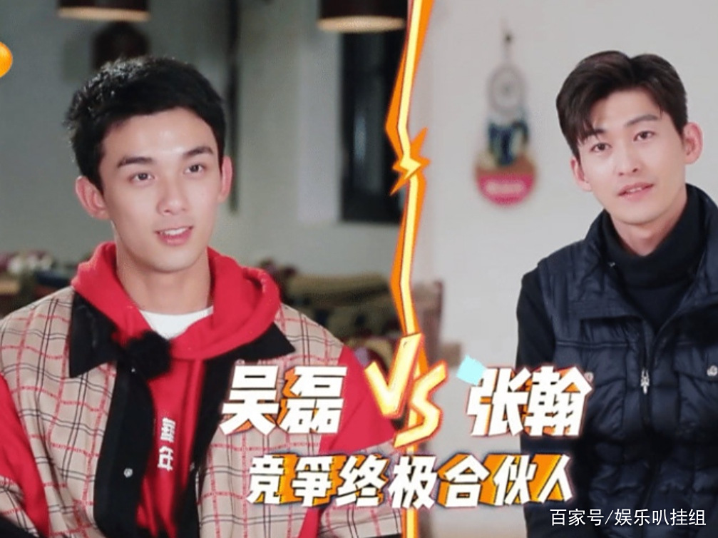 《亲爱的客栈》完美收官!张翰成为终极合伙人,实至名归 《亲爱的客栈》完美收官!张翰成为终极合伙人,实至名归