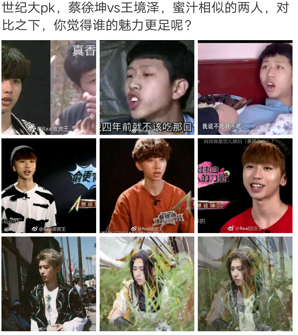王境泽cos剑三,被指像蔡徐坤?网友:真香做错了什么?