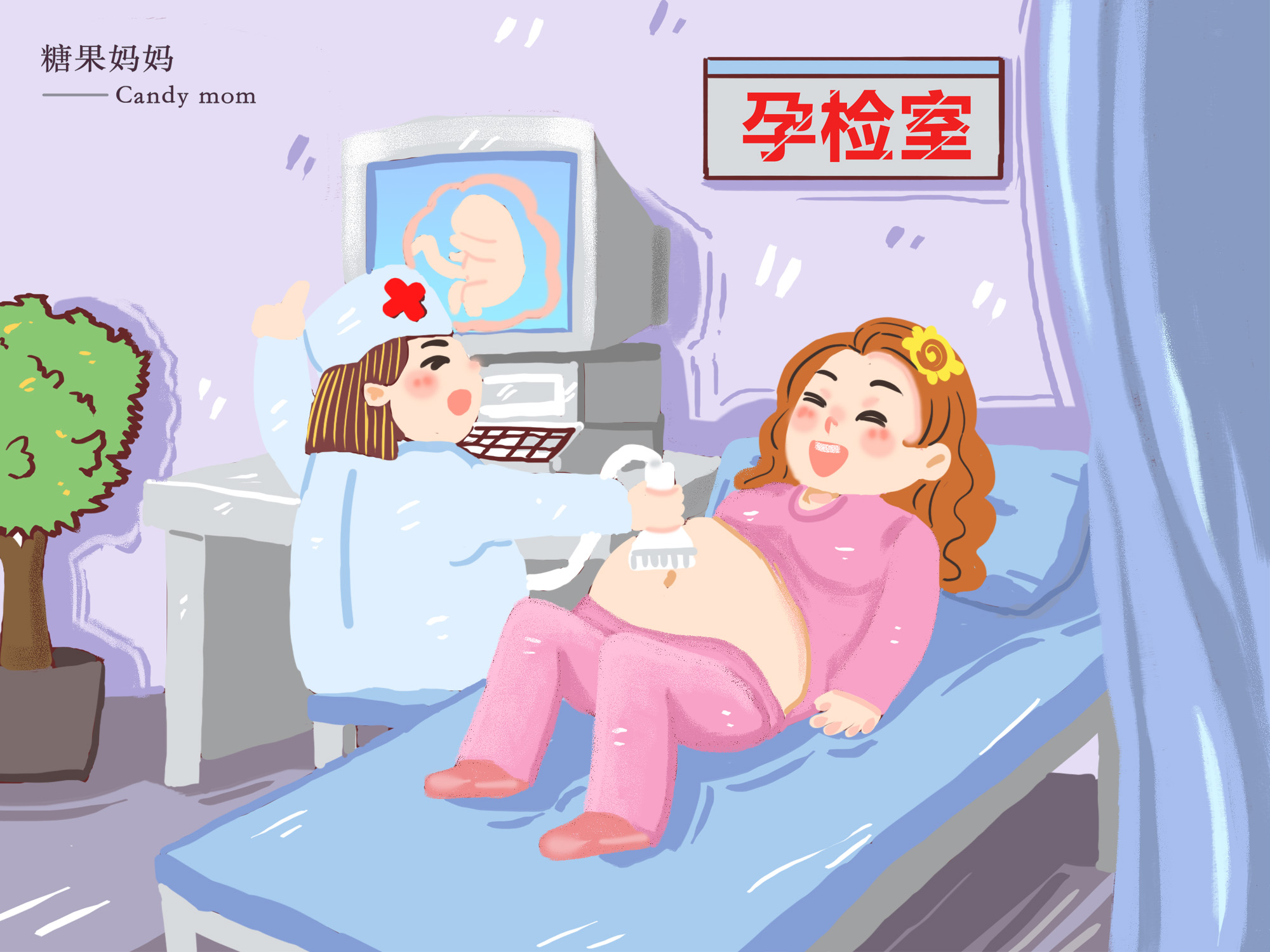 做四维彩超时,肚子的宝宝总是不配合,找到原因才不白花钱