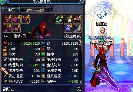 dnf:武器幻化来临,这把武器两天涨1000万,现在入手还不迟?