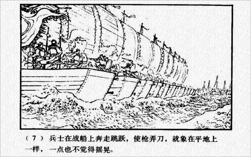 刘强东,"小龙女",庞统的"连环计"!