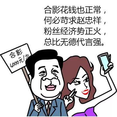 赵忠祥头像图片