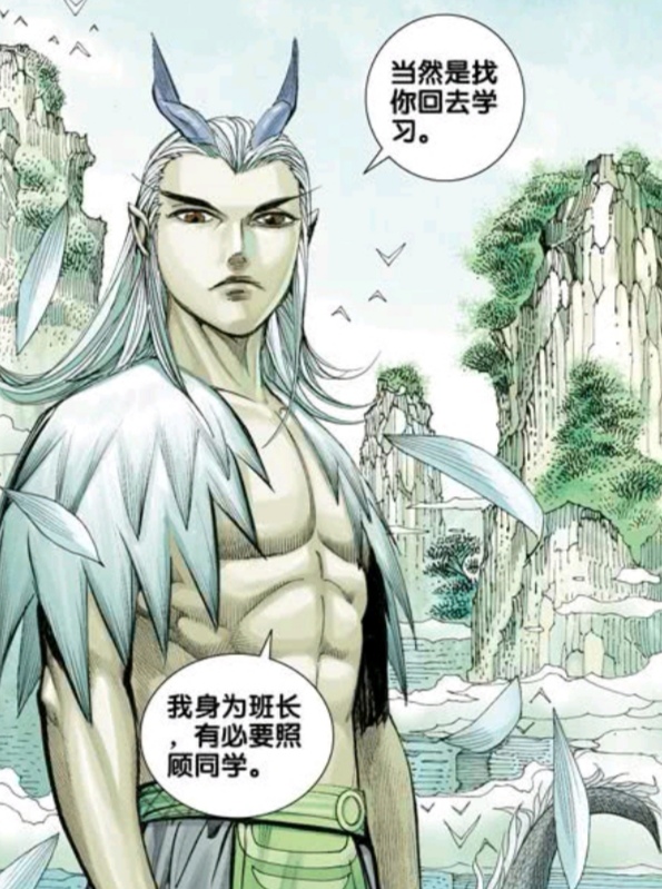 西行纪:龙族也分好坏,南海龙王很卑鄙,狩大人从小就很善良