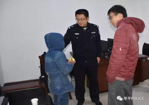 芝罘男孩离家出走,多亏咱牟平热心的市民和民警