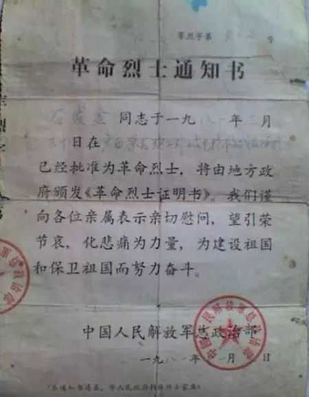 对越自卫反击战41周年,今天请为老兵转发