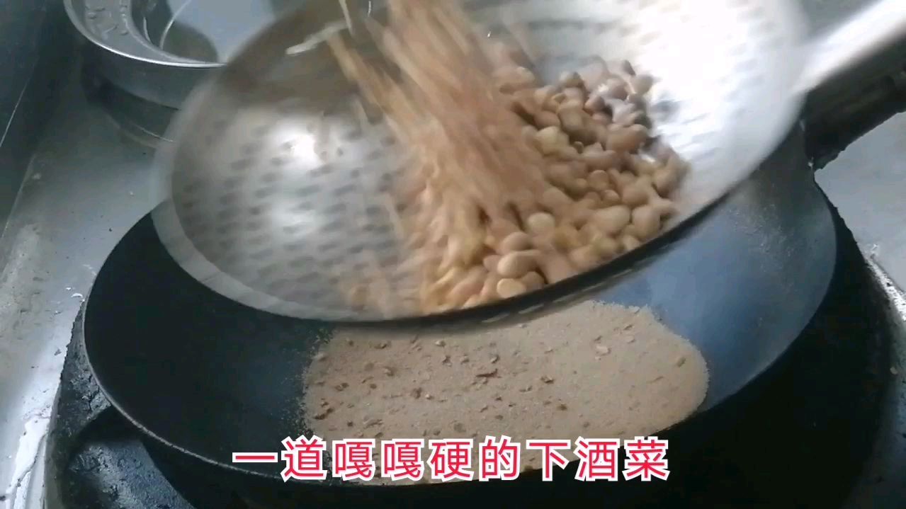 五香花生米别到外面买了,大厨教你制作技巧,自己做吃着才放心