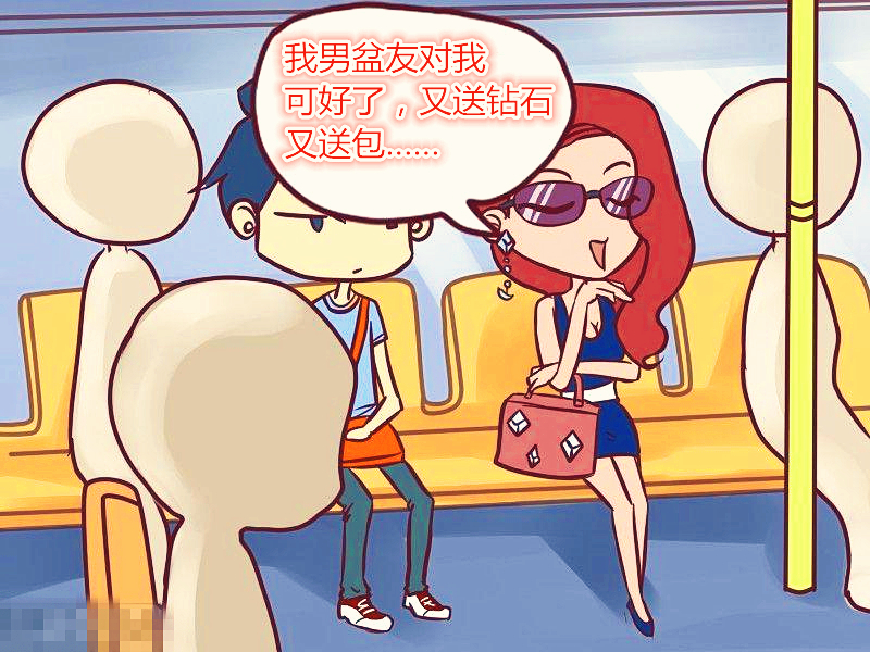 搞笑漫画:李妹"大秀男友"惹怒"单身狗?大可:牛在天上飞!