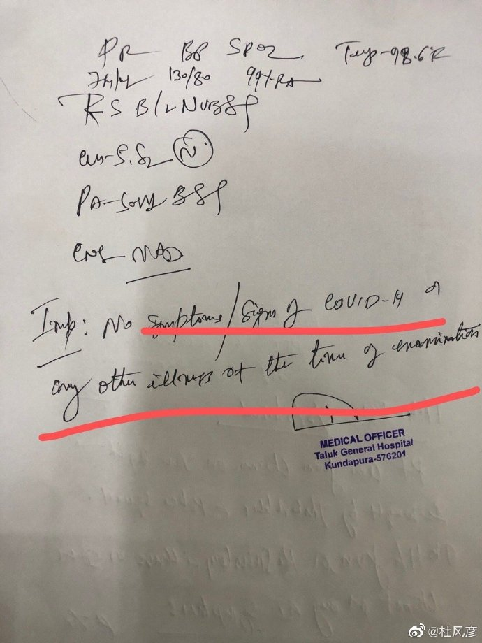 瘟疫蔓延时,我在印度的摩托车之旅 瘟疫蔓延时,我在印度的摩托车之旅