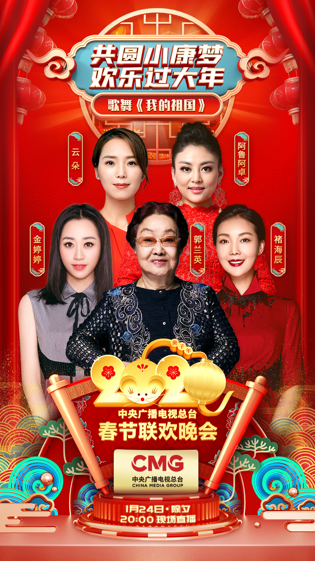 金婷婷现任老公是谁图片