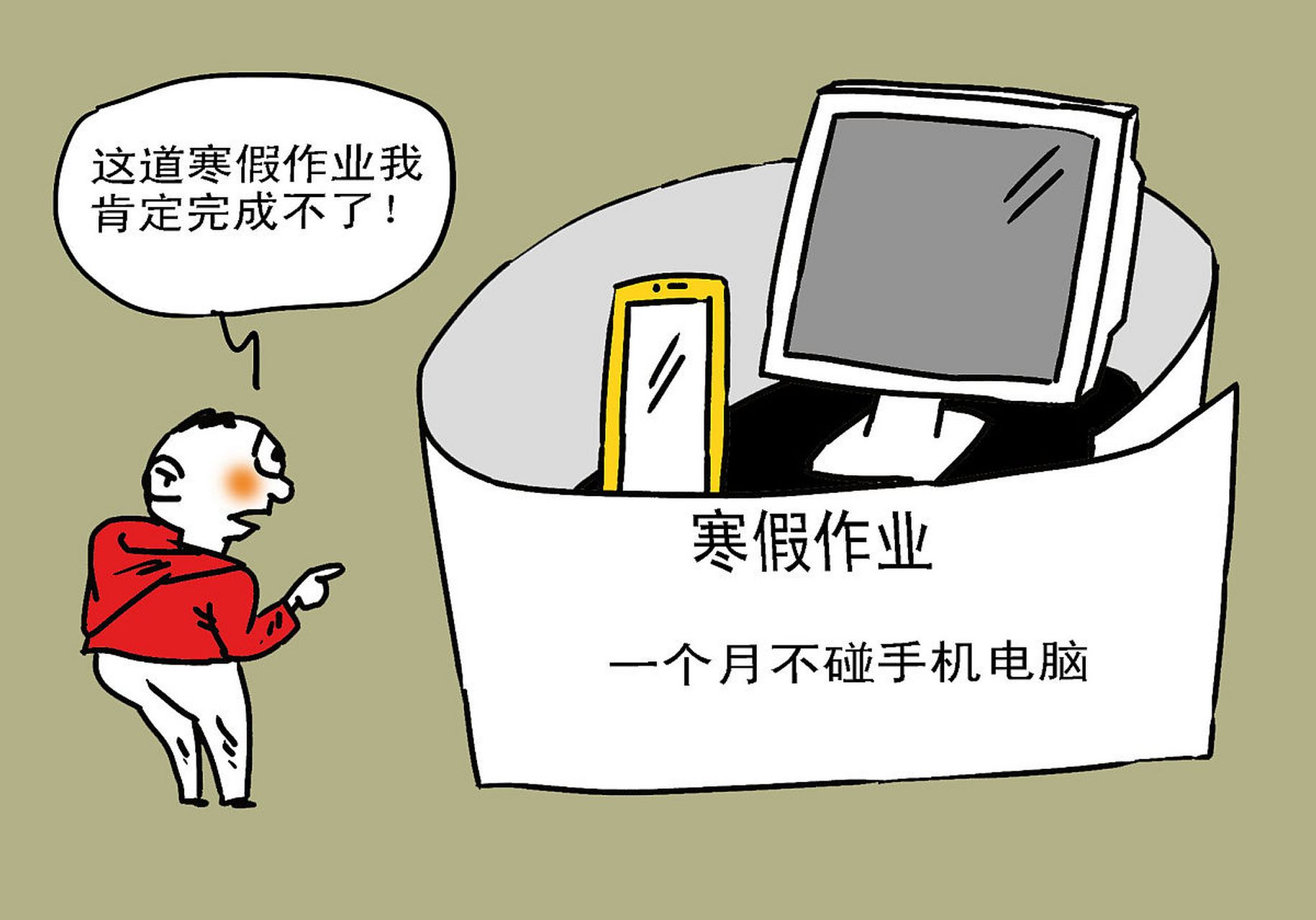 如何评价黄色新闻(如何评价黄色新闻报道)