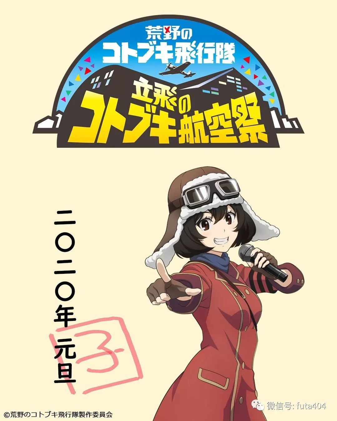 ACG资讯:丰崎爱生 慎重勇者动画配音现场 这个现场版太搞笑啦!的图片 第31张 ACG资讯:丰崎爱生 慎重勇者动画配音现场 这个现场版太搞笑啦! 丰崎爱生 ACG资讯 第31张