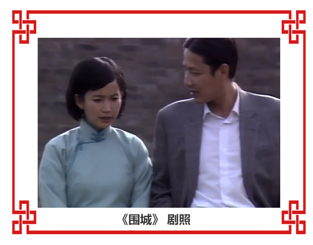 从围城中赵辛楣和方鸿渐的工作经历,看如何突破"工作"的围城!