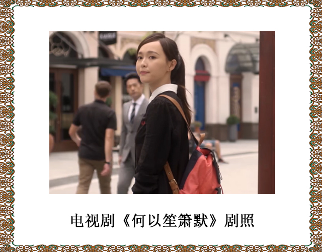 顾漫何以笙箫默中,何以琛在结婚前选择做甩手掌柜,这样对吗?