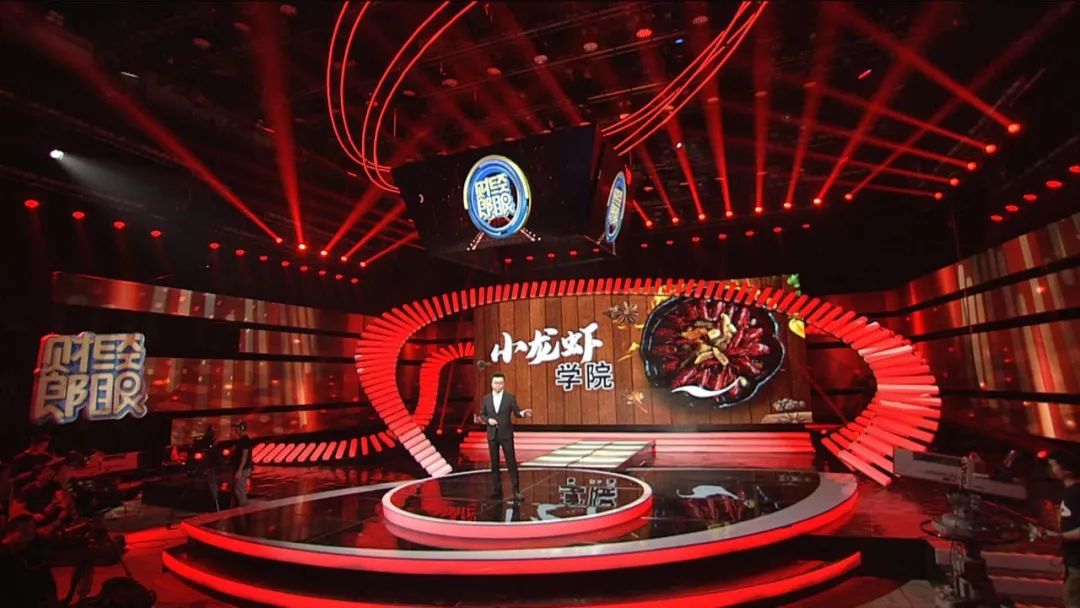 郎眼财经2020最新一期(郎眼财经2020全集在线观看)