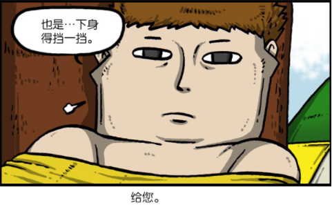 漫画家日记:赵石成变态狂都是老爸害的?石头爸:儿啊,对不起了