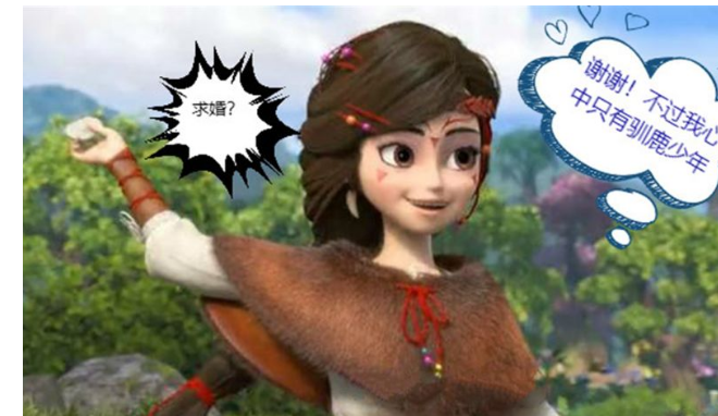 熊出没:光头强要跟4个美女依次求婚,赵琳的回答太甜了吧!