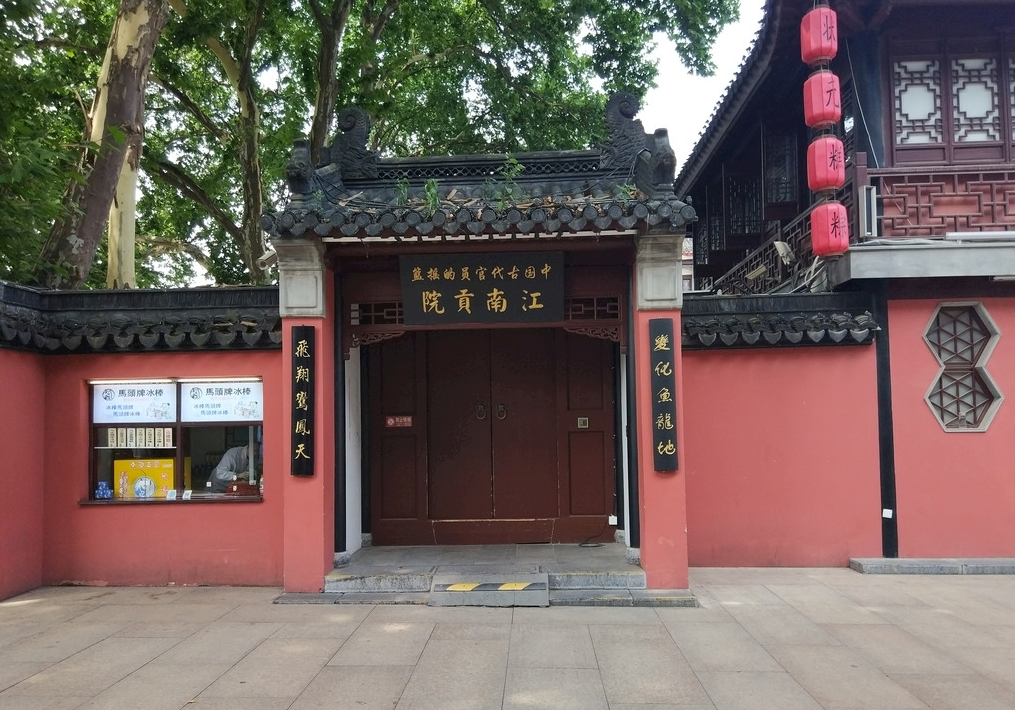 南京孔子庙,中国第一所国家最高学府,散发着超强的魅力