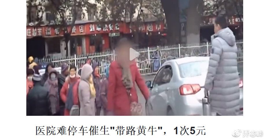 包含北大一院