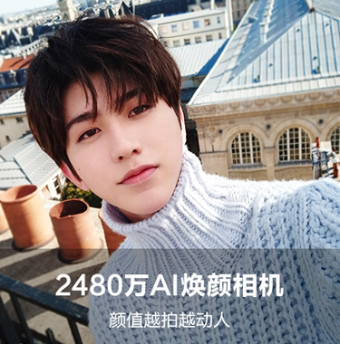 蔡徐坤代言的vivo x23炫彩版外观实在令人惊艳